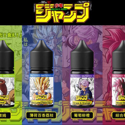 JUMP 七龍珠超 小煙油 30ml 高濃度果香