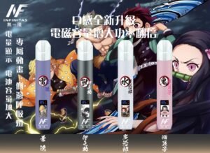 EVO 鬼滅之刃 電子煙主機|動漫聯名 通用一代煙彈|新品上市