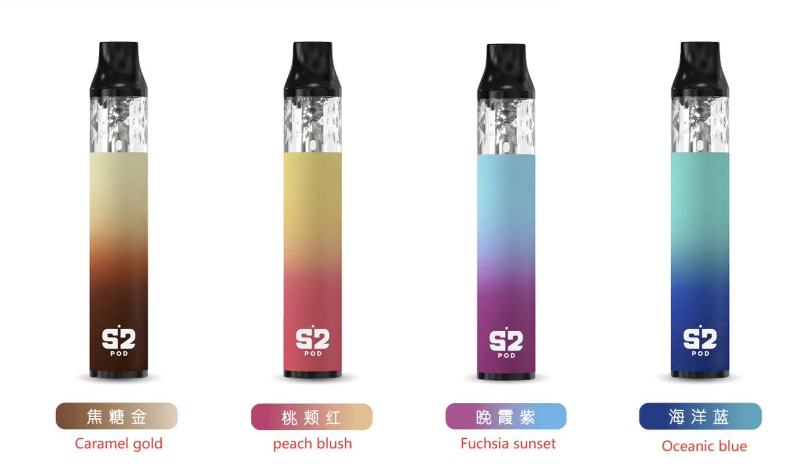 將軍S2 POD 將軍 S2 小煙主機 電子煙 煙霧 煙彈0.8 煙彈1.2