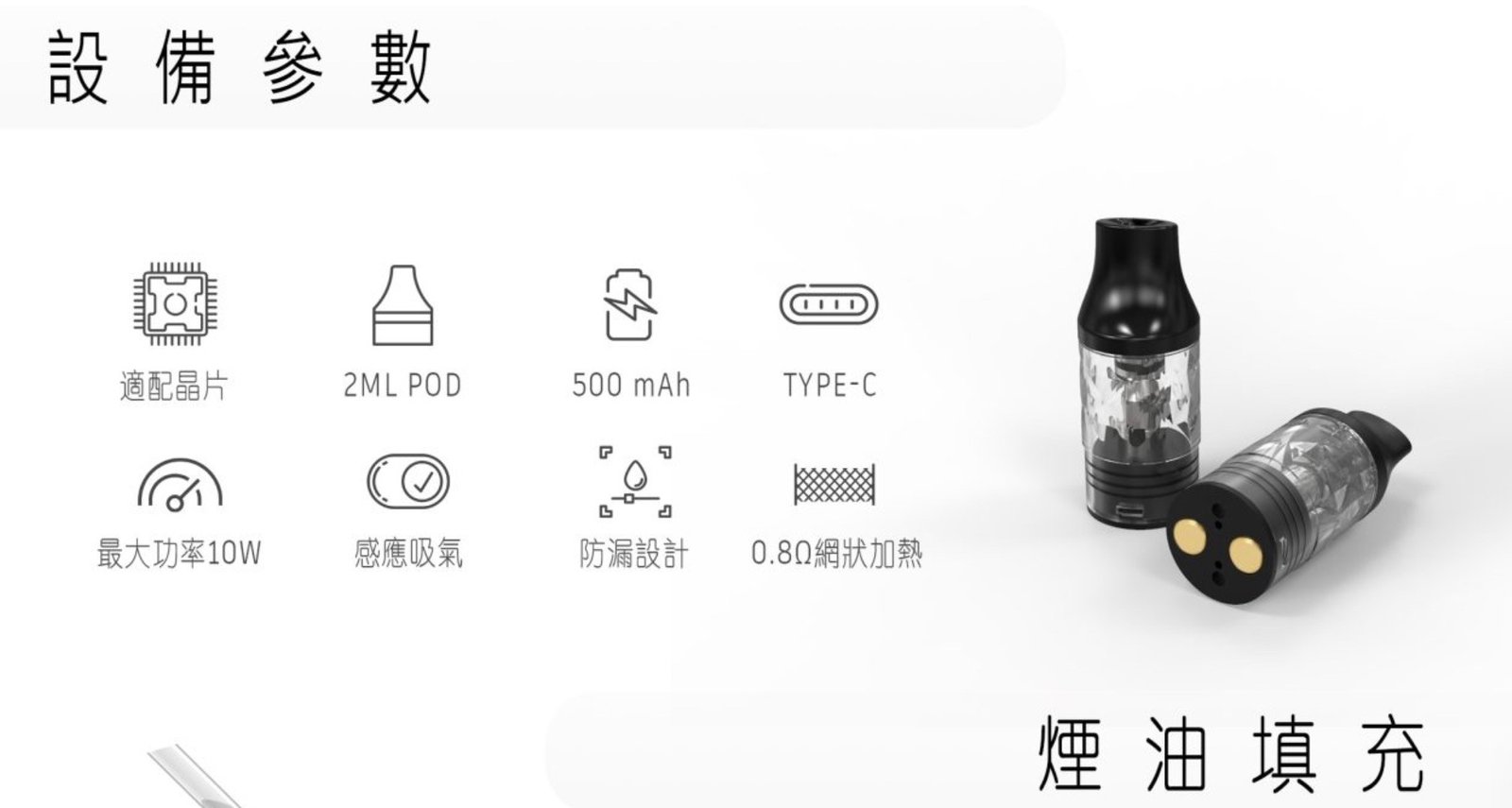 將軍S2 POD|小煙主機|極簡氣動小煙|:圖片 5
