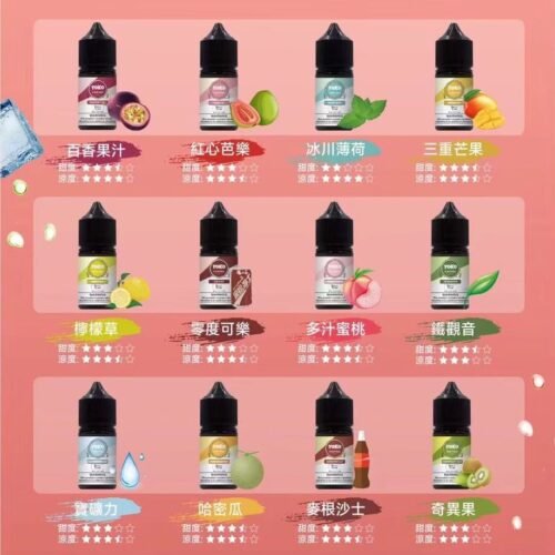 ILIA ILIA小煙油 果汁 水果煙油 電子煙 電子煙煙油 鹽油賣場