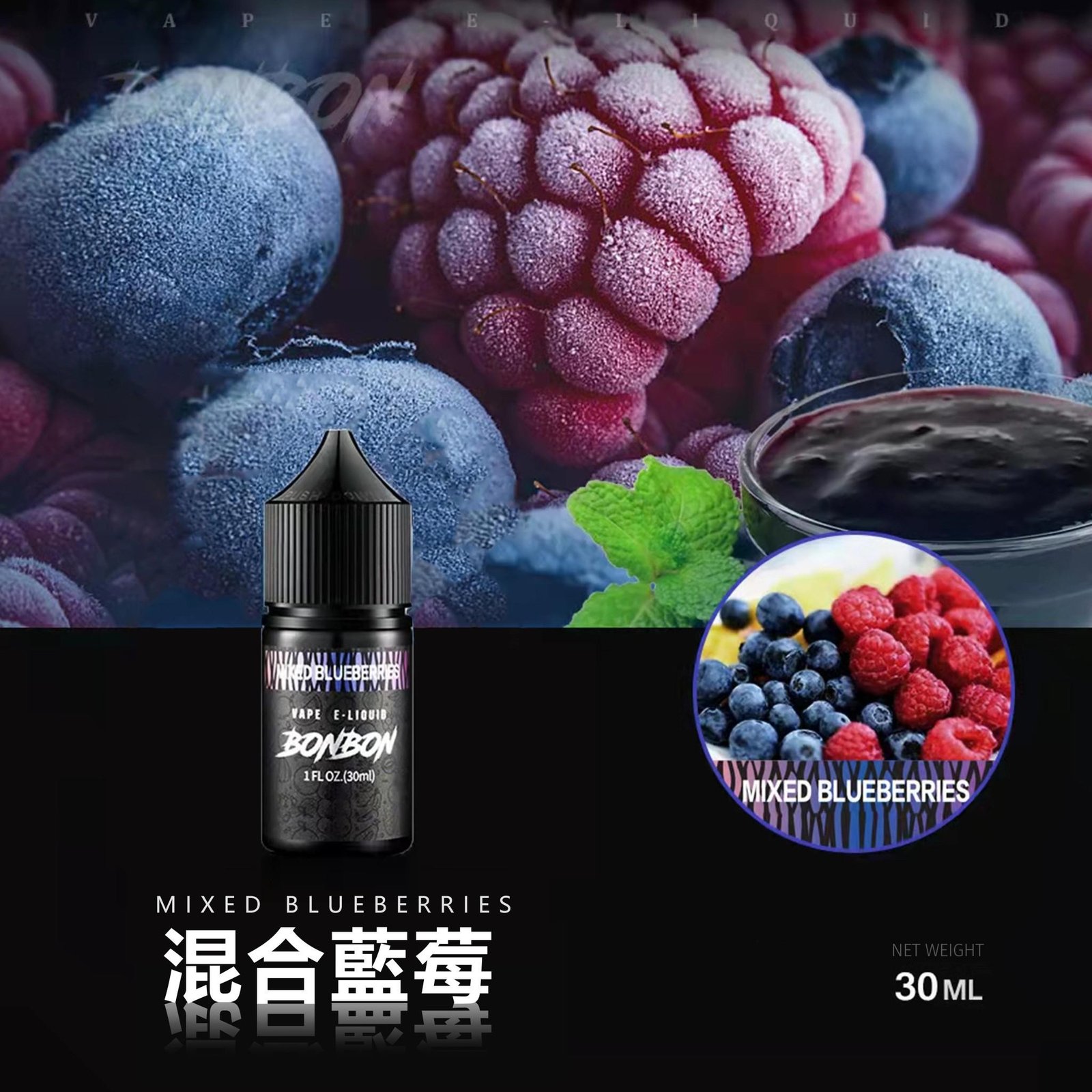 BONBON 邦邦小煙油 30ML:圖片 13