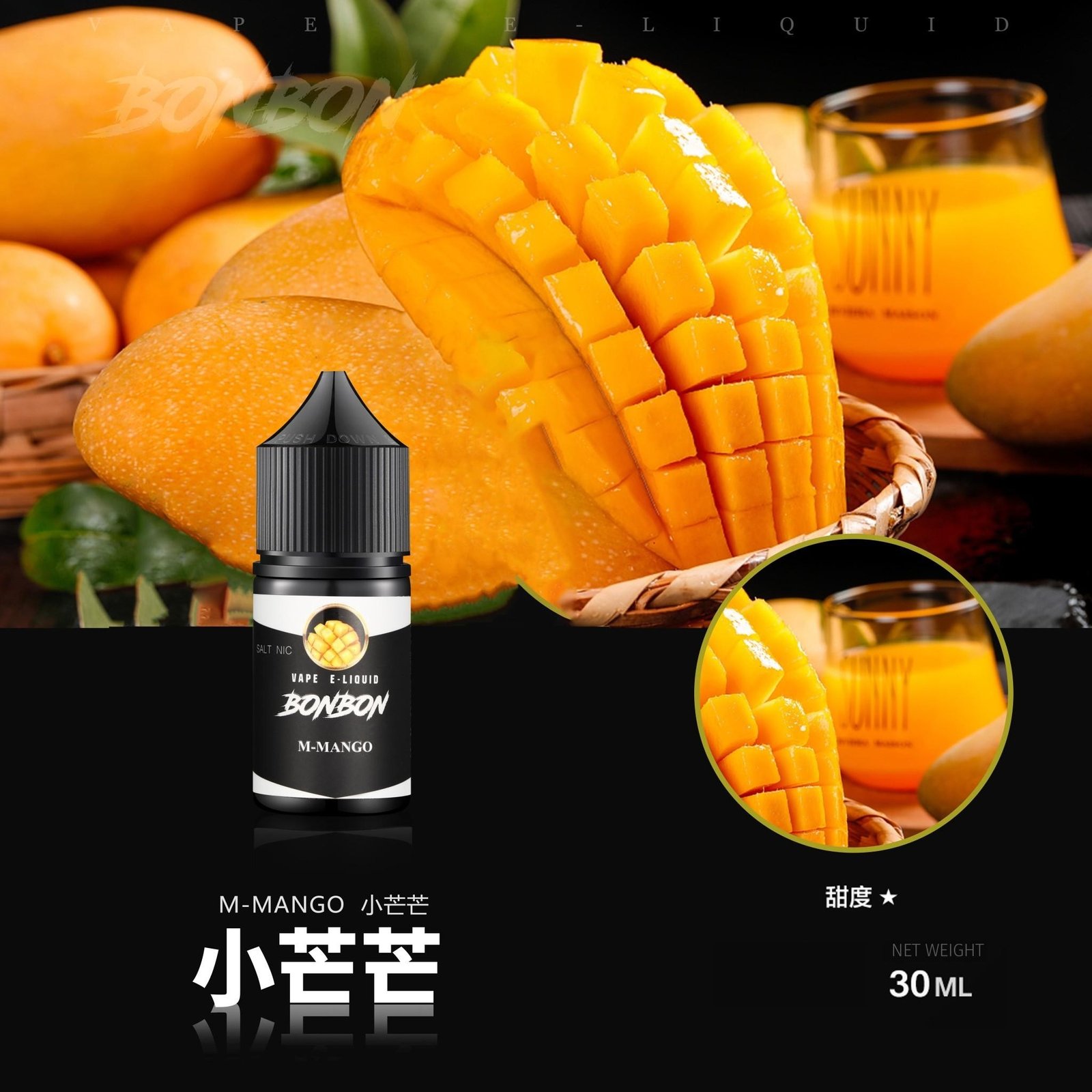 BONBON 邦邦小煙油 30ML:圖片 12