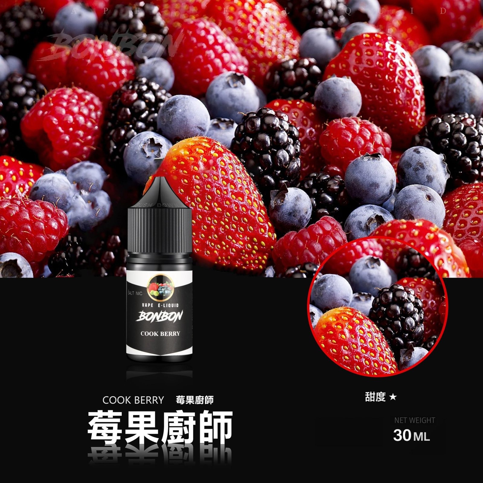 BONBON 邦邦小煙油 30ML:圖片 10