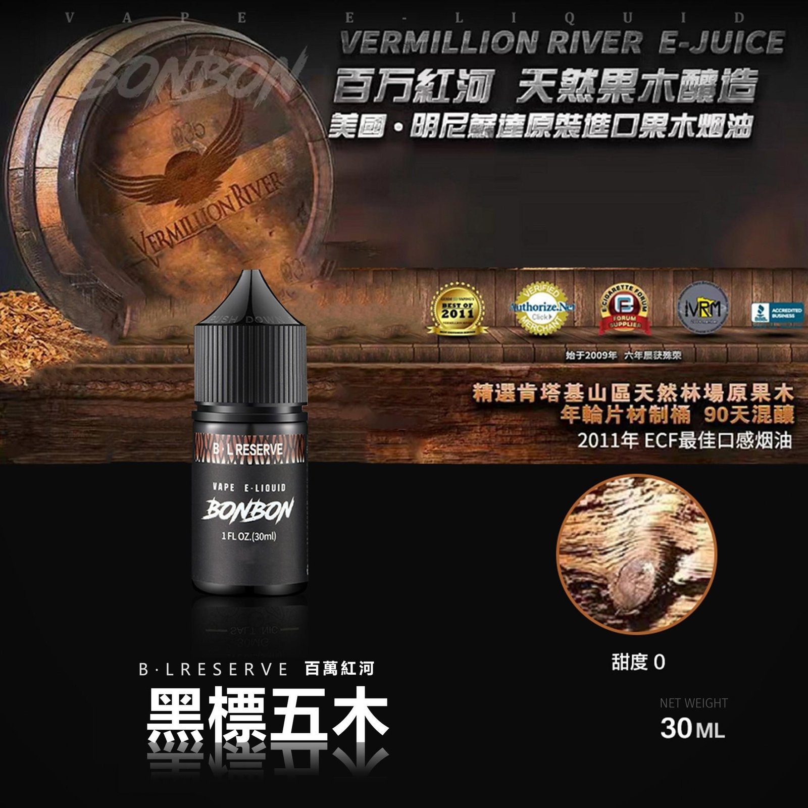 BONBON 邦邦小煙油 30ML:圖片 18