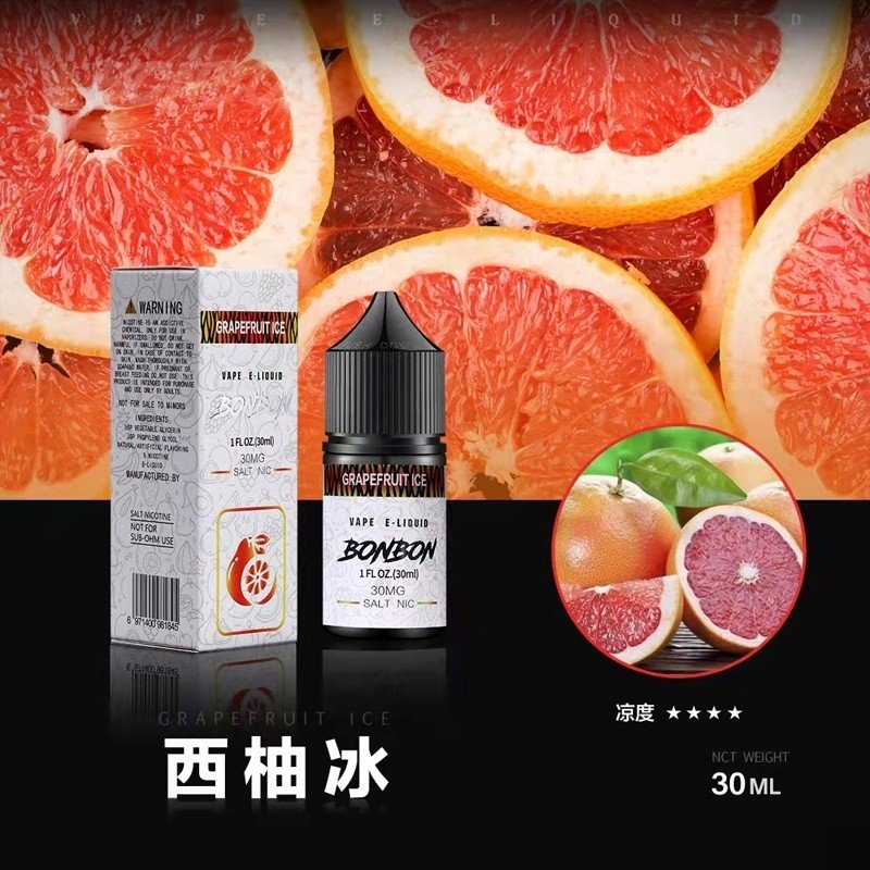 BONBON 邦邦小煙油 30ML:圖片 14