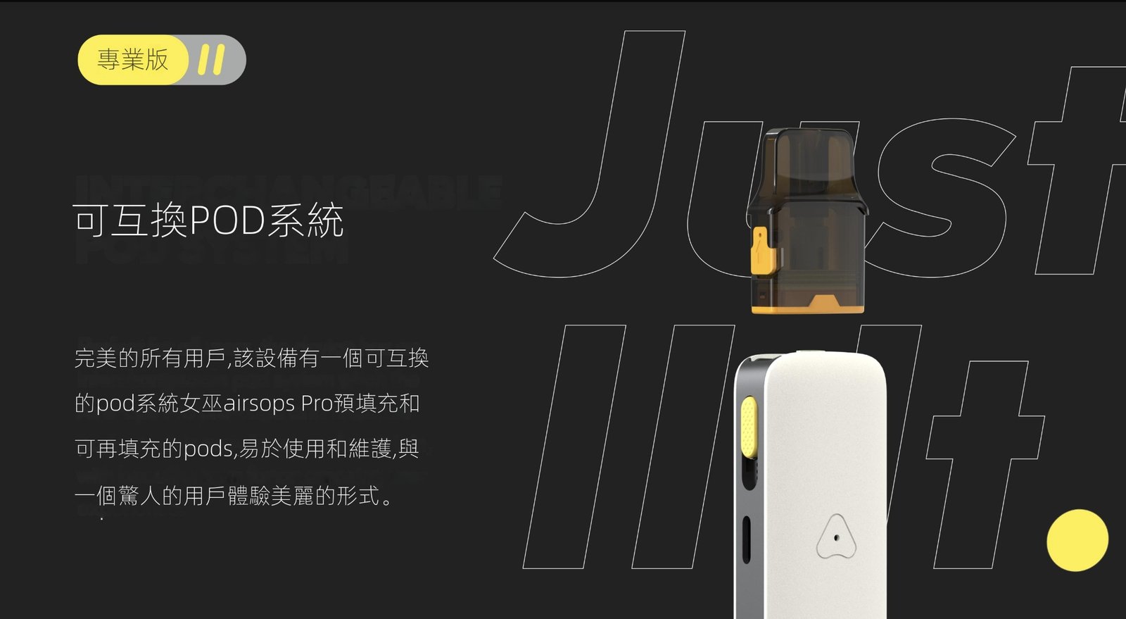 英國 英國氣泡主機 電子煙 小煙主機 煙彈