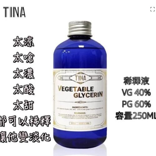 LINE_NOTE_250810_3 依托 na 稀釋液