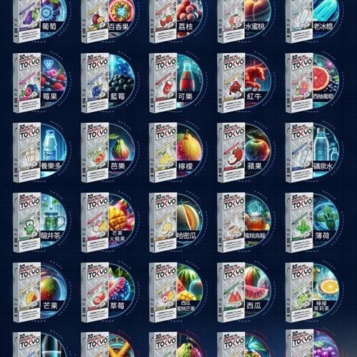 東京魔盒 東京魔盒 MOHOO 主機 × 大容量煙彈|12ML|24款口味現貨