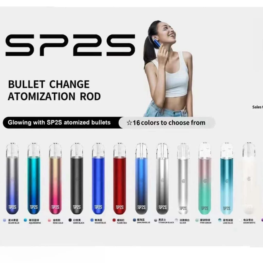 SP2 一代主機|通用一代煙彈|Type-C 高效快充