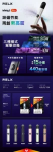 RELX Infinity 2 六代煙彈｜單顆裝｜六代主機｜FEELM 陶瓷霧化芯｜ RELX Infinity 2 六代煙彈 FEELM 陶瓷芯 RELX 6 代煙彈 單顆裝 600 口 RELX 煙彈 通用 4 5 6 代主機
