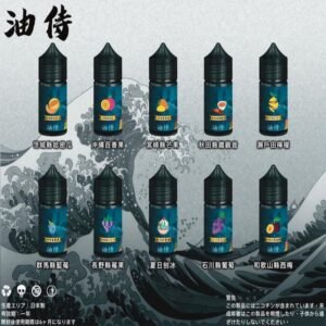 日本油侍小煙油 30ML｜30MG｜原裝進口小煙油｜多款人氣口味可選