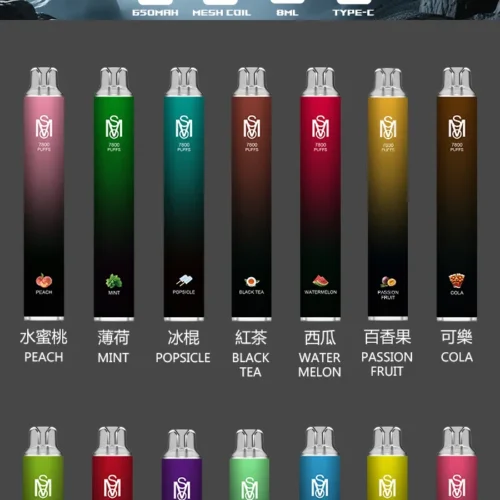 MSO 7800 拋棄式電子煙 8ml 大容量 MSO 7800 Puffs Mesh Coil 可充電 爅嘶 MSO 一次性電子煙 台灣口味